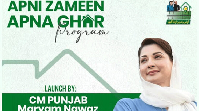 Apni Zameen Apna Ghar (AZAG) Program 2025 – Complete Guide & Online Registration