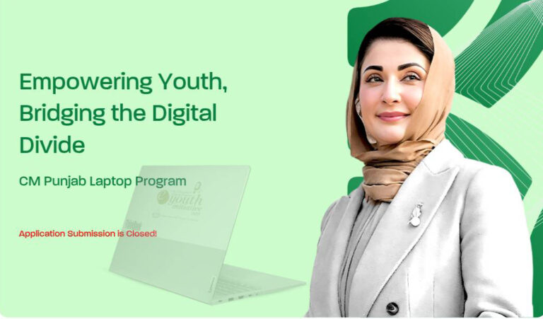 CM Punjab Laptop Program 2025 – Online Registration, Eligibility & Complete Details
