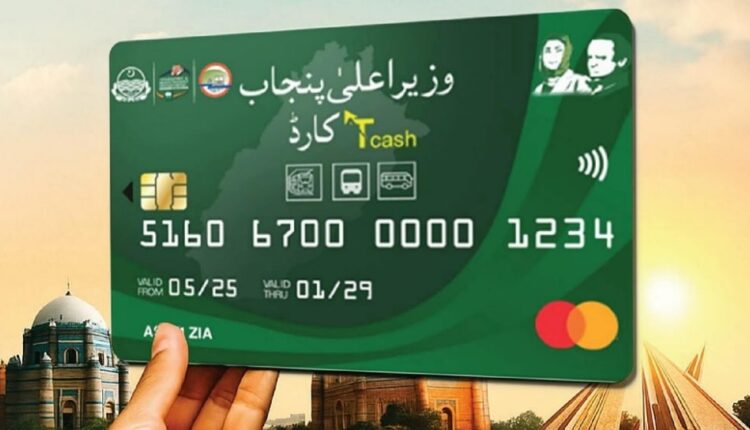 CM Punjab T-Cash Card – Complete Guide 2025